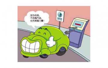 汽車整車實訓設(shè)備：電動汽車開空調(diào)是否影響電池壽命