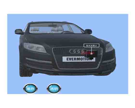 毫米波雷達教學系統